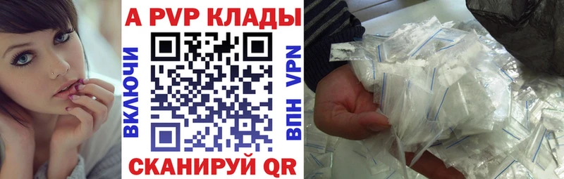 Alfa_PVP мука  Купить где  Вятские Поляны 