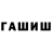 Дистиллят ТГК Wax Haluna Boiko