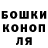 Героин хмурый Leonid Korneev