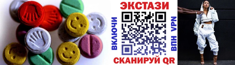 Купить закладки  Вятские Поляны  ЭКСТАЗИ ешки 