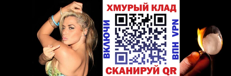 Героин Афган  Купить где  Вятские Поляны 