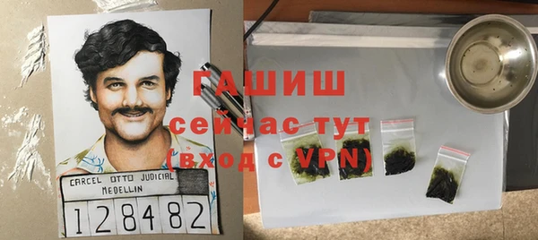 мефедрон мука Инсар