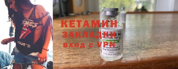 мефедрон мука Инсар
