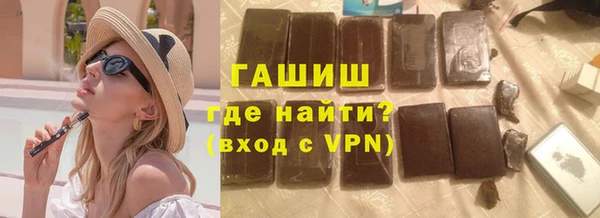 мефедрон мука Инсар