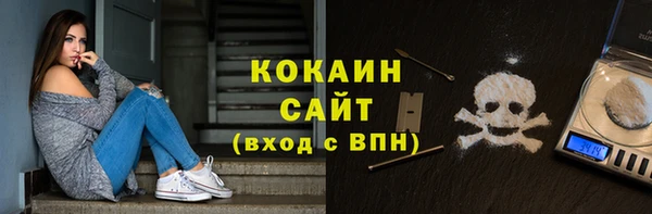 мефедрон мука Инсар