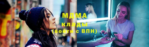 мефедрон мука Инсар