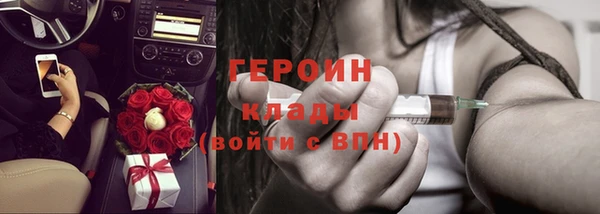 мефедрон мука Инсар