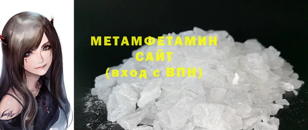 стаф Инта