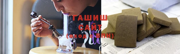 мефедрон мука Инсар