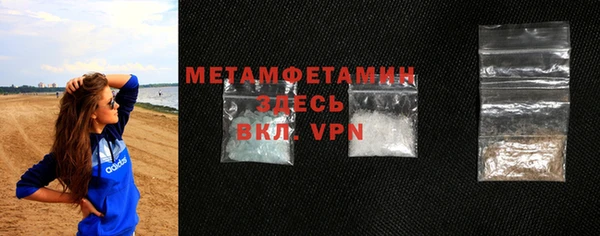 стаф Инта