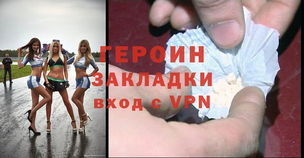 мефедрон мука Инсар