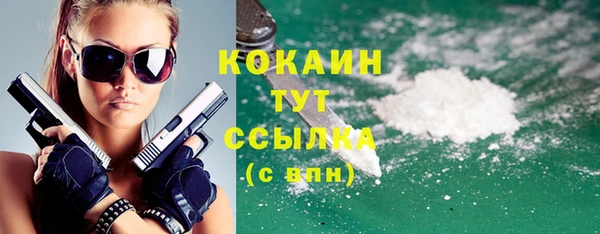 мефедрон мука Инсар