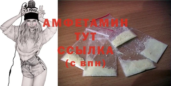 мефедрон мука Инсар