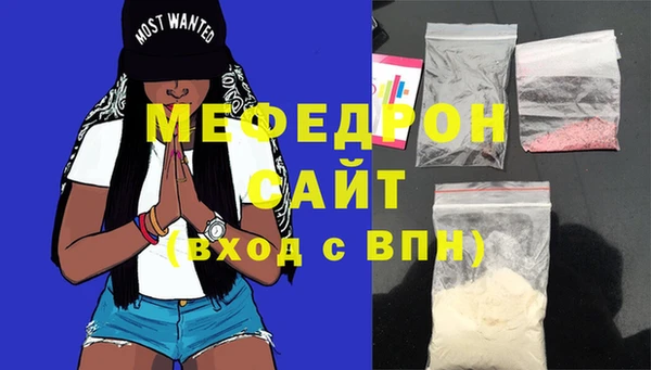 гашишное масло Каменногорск