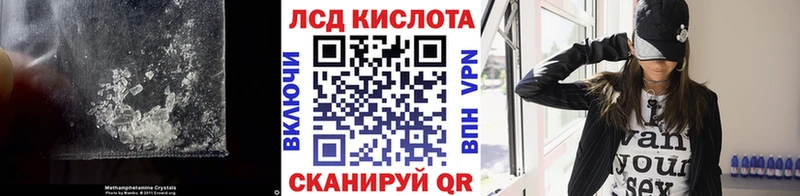 Купить где  Вятские Поляны  ЛСД экстази кислота 