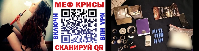 Купить закладки  Вятские Поляны  Мефедрон мука 