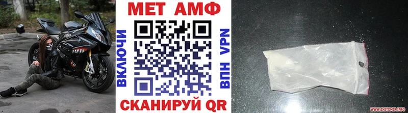 Купить закладки  Вятские Поляны  Метамфетамин пудра 