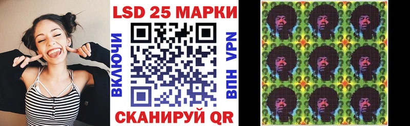 Купить закладки  Вятские Поляны  Марки 25I-NBOMe 1,5мг 
