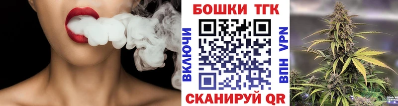 Каннабис Ganja  Купить где  Вятские Поляны 